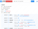 法院裁定终本执行，因郑爽暂无财产可供执行，此前郑爽被强制执行9050万元