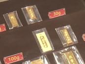 上海黃金交易所將提升黃金相關產品的保證金比例和漲跌幅度限制