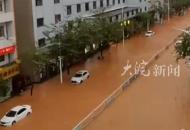 廣東廣寧縣暴雨 黃泥水浸街，居民稱水最深約一米，有電動車在路上被沖走