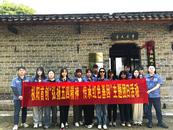 樅陽首創團支部：弘揚五四精神，傳承紅色基因