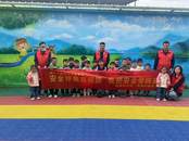 安全伴我在校園 我把安全帶回家