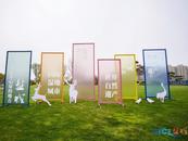 共繪發展藍圖！“NICE鹽城”文化旅游嘉年華活動舉行