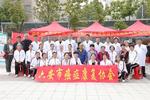 六安市人民医院开展全国肿瘤防治宣传周系列活动