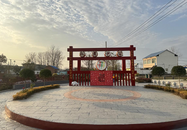 鳳臺縣新集鎮：建設宜居宜業和美鄉村  推進鄉村全面振興