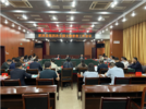 肥西县成功召开第四次全国文物普查工作协调小组第一次会议