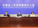 ﻿安徽一季度经济运行平稳，GDP为11293.6亿元