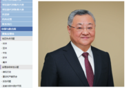 傅聪已任中国常驻联合国代表、特命全权大使