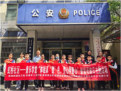 合肥市廬陽區雙崗街道虹橋社區：體驗真“警”色，警心伴童心