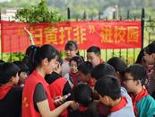 宜秀區羅嶺鎮開展2024年全民國家安全教育日宣傳活動暨“掃黃打非”進校園主題活動