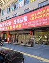 35人花600多萬(wàn)全款買商鋪爛尾7年