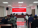 雪华乡（宏业村街道）召开餐饮企业燃气安全培训会