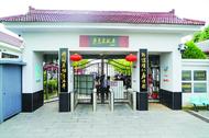 “五一”假期 玩轉巢湖 巢湖市文旅局推出多項特色文旅活動