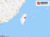 臺灣花蓮縣突發4.0級地震