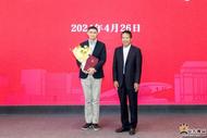 “網(wǎng)紅教授”羅翔有新身份！