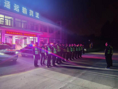 跨區域聯合執法  助力高質量發展