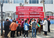 濉溪縣百善鎮積極開展全民國家安全教育日宣傳活動