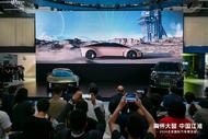 ?江汽集團攜技術愿景概念車及多款智電新品亮相北京國際車展     
