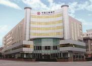 工行安慶匯通支行全力提升網點競爭力