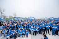 “春滿園博 ‘毅企’同行”—合肥民營企業(yè)家健康毅行活動在駱崗公園舉行