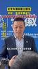 北京车展安徽主题日 李斌：希望安徽成为全世界 使用电动汽车最方便的地方