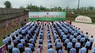 安徽監獄“青藍鐵軍林”正式揭牌