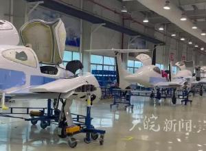 筑梦现代化 共绘新图景 “芜湖造”钻石飞机累计交付100余架