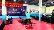 樅陽縣交通運輸局“貴酒杯”慶“五一”摜蛋及乒乓球聯誼賽圓滿舉行