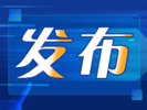 安徽11人荣登一季度“中国好人榜”