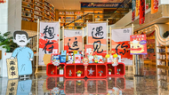 安徽兩書店入選全國“最美書店” 一家在淮南