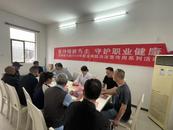 懷寧石牌鎮：開展《職業病防治法》宣傳活動