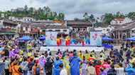 “百場黃梅唱響百家景區”示范演出在九華山舉辦