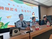 宜秀區羅嶺鎮開展“法治宣傳進校園”活動