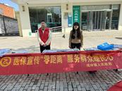 巢湖市槐林鎮：加強醫保宣傳  守護群眾權益