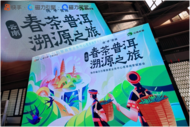 快手磁力引擎產業(yè)帶商家賦能會落地昆明