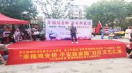 “廉潔+幸福”點亮社區文藝之光