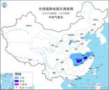 局地大暴雨+雷暴大風或冰雹！中央氣象臺發布暴雨藍色預警