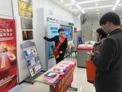 中國人壽安徽省分公司開展“3·15”金融消費者權益保護教育宣傳活動