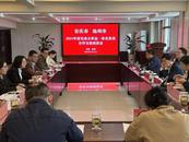 再商一體化發展！池州、安慶兩地公積金管理部門座談交流
