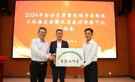 授牌！六安市人民醫院金安區緊密型城市醫聯體專家工作室啟動
