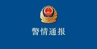 江西南昌一公交車連撞多人：司機突發(fā)心臟不適，已致3死7傷