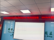 堅定信念  涵養師德——蚌埠市湯和路學校召開在職教師違規從事有償校外培訓專項治理暨師德師風培訓會