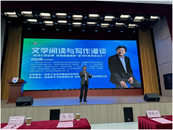 作家進校園與青年學子“零距離”互動  安徽工業經濟職業學院文化育人有特色