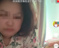 网传黑龙江网红杨立新遇害   警方：案件正办理中