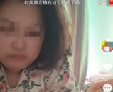 網(wǎng)傳黑龍江網(wǎng)紅楊立新遇害   警方：案件正辦理中