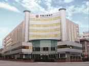 工行安慶光彩大市場(chǎng)支行成功落地跨境融資便利化試點(diǎn)政策擴(kuò)容后首筆業(yè)務(wù)