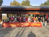 安徽移動阜陽分公司開展“三八節(jié)”主題活動