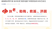 男子稱夢(mèng)到彩票號(hào)碼，開(kāi)獎(jiǎng)前3小時(shí)買下中了三千多萬(wàn)，江蘇福彩回應(yīng)