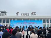 集章換圖書  詩詞飛花令 合肥駱崗公園開展全民閱讀活動游園會