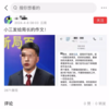 昆明一局长被前妻举报婚内出轨，当地回应：已上报