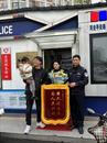 交警緊急護送老人就醫，被救人員送錦旗致謝